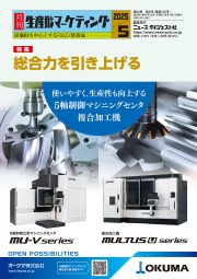 2025年 5月号